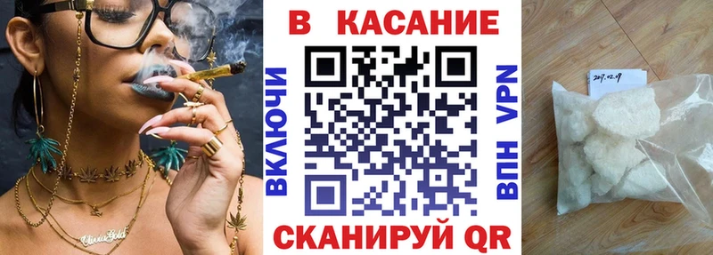 Хочу наркоту Борзя Alpha-PVP Кокаин Мефедрон Конопля ГАШ