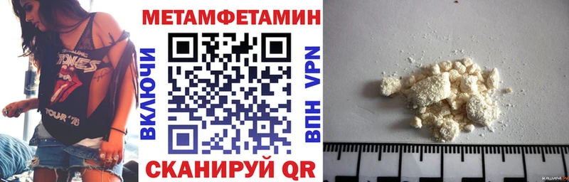 магазин продажи   Борзя  АМФЕТАМИН Premium 