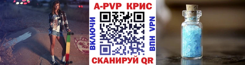 Alpha PVP крисы CK  KRAKEN ССЫЛКА  Борзя 