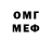 МДМА кристаллы Marc B.