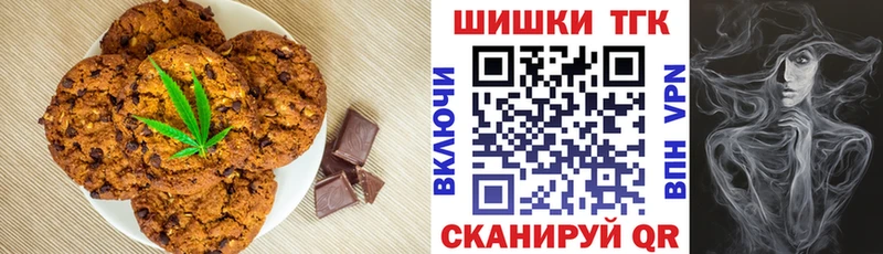 закладка  kraken как зайти  Cannafood марихуана  Борзя 