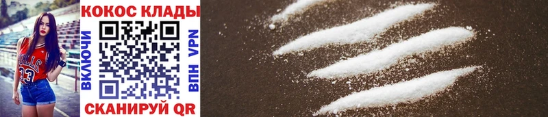 Cocaine 97% Борзя