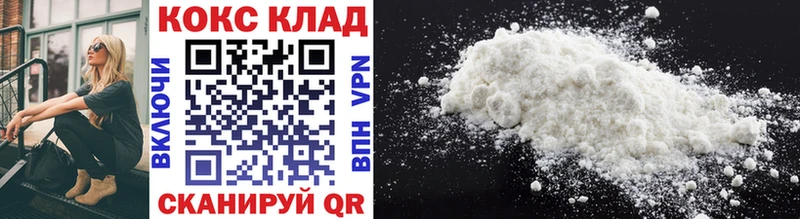 где продают наркотики  Борзя  МЕГА онион  COCAIN 97% 