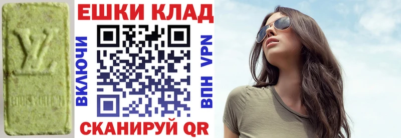 продажа наркотиков  Борзя  omg ТОР  ЭКСТАЗИ Philipp Plein 