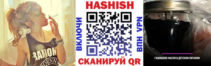 shop состав  ссылка на мегу как войти  Гашиш гашик  Борзя  купить наркотики сайты 