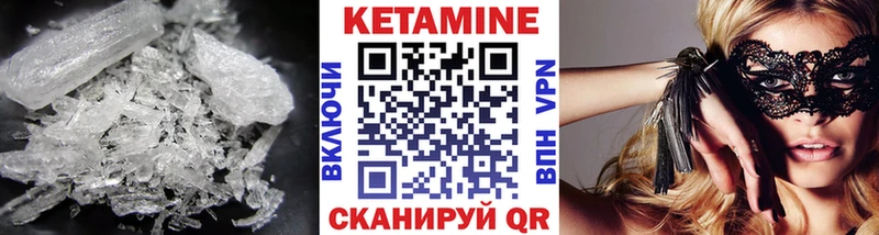 купить наркотики сайты  Борзя  Кетамин ketamine 
