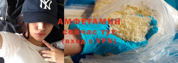 гидра Балабаново