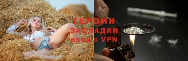 кокаин колумбия Арсеньев