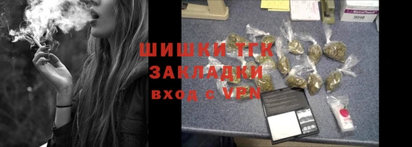 а пвп мука Аркадак