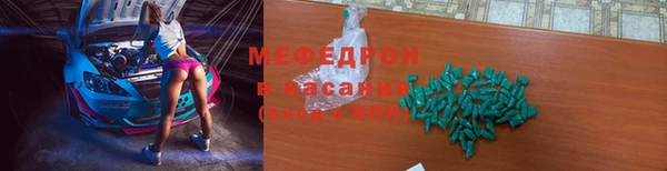 гидра Балабаново