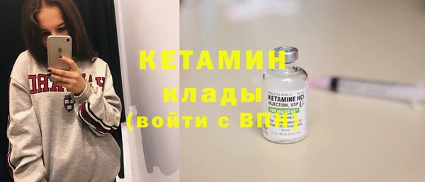 кокаин колумбия Арсеньев