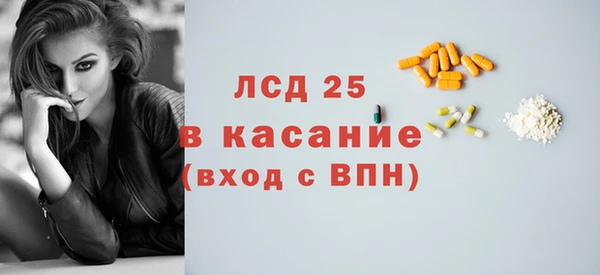 гидра Балабаново