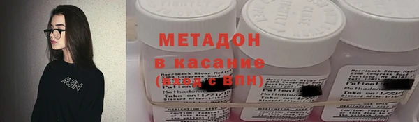 кокаин колумбия Арсеньев