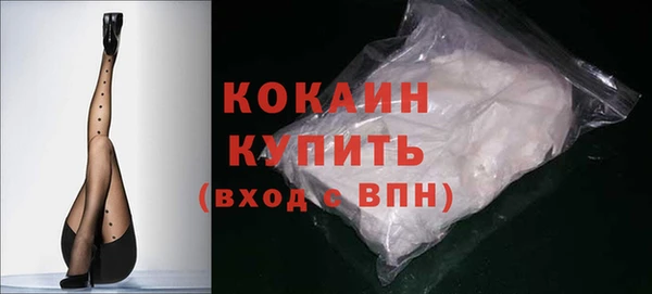 гидра Балабаново
