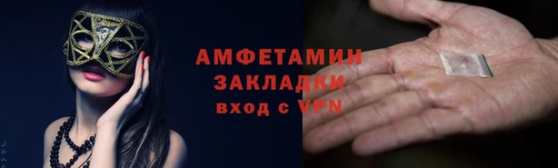 меф Армянск