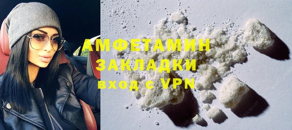 гидра Балабаново