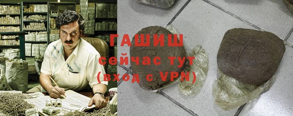 меф Армянск