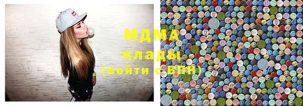гидра Балабаново