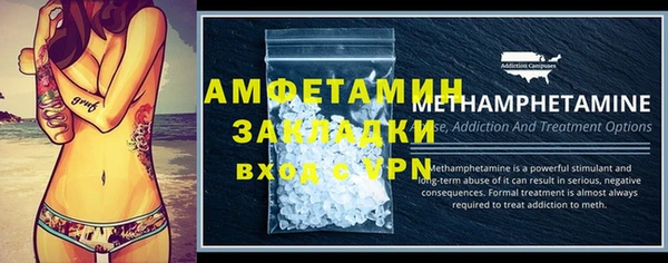 меф Армянск