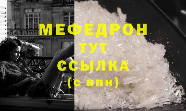 гидра Балабаново
