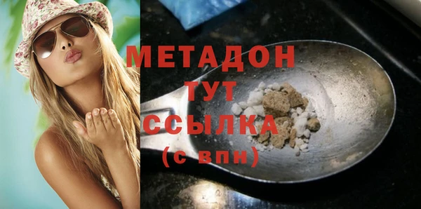 гидра Балабаново
