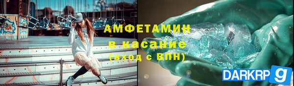 меф Армянск
