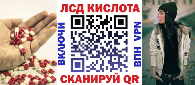 LSD-25 экстази ecstasy  купить наркотик  Борзя 