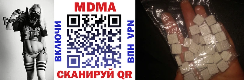 MDMA кристаллы  Борзя 