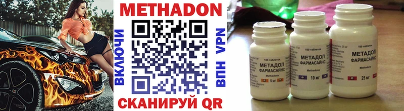 МЕТАДОН мёд  купить закладку  Борзя 
