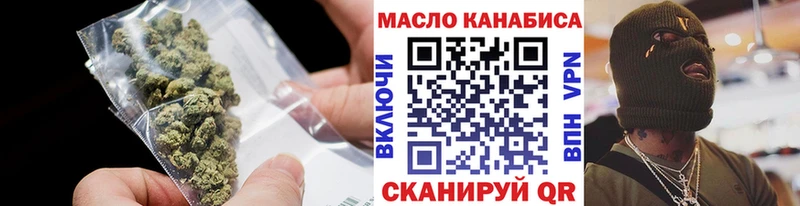 Дистиллят ТГК вейп с тгк  Борзя 