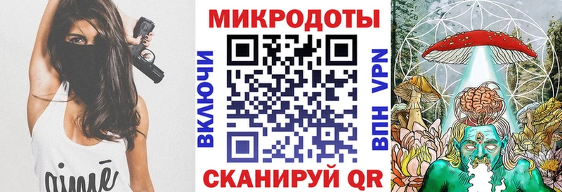 Псилоцибиновые грибы мицелий Борзя